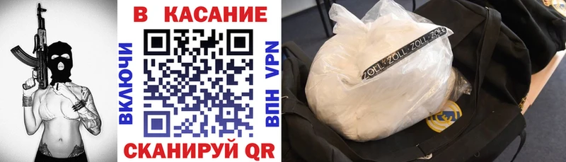Магазин наркотиков Бокситогорск Амфетамин Кокаин Метадон МАРИХУАНА А ПВП Меф мяу мяу