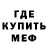 Бутират GHB KILLY MONK