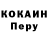 A PVP кристаллы Zane Moloney