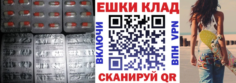 ссылка на мегу как войти Бокситогорск Ecstasy VHQ