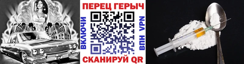 ГЕРОИН хмурый MEGA сайт Бокситогорск наркошоп
