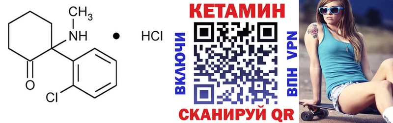 купить  сайты  Бокситогорск  КЕТАМИН ketamine 