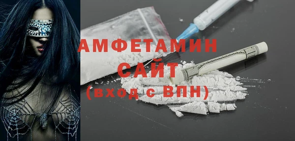 экстази Беломорск