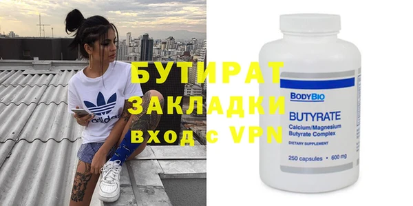 ГАЛЛЮЦИНОГЕННЫЕ ГРИБЫ Белоозёрский