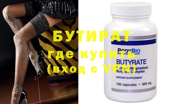 ГАЛЛЮЦИНОГЕННЫЕ ГРИБЫ Белоозёрский
