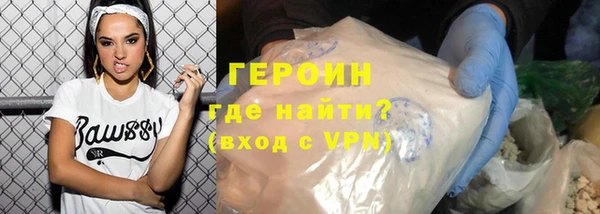 ГАЛЛЮЦИНОГЕННЫЕ ГРИБЫ Белоозёрский