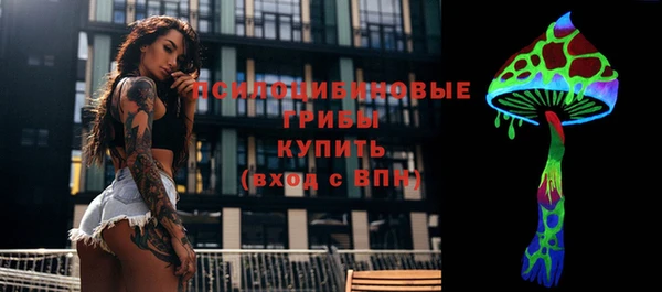 экстази Беломорск