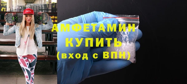 экстази Беломорск
