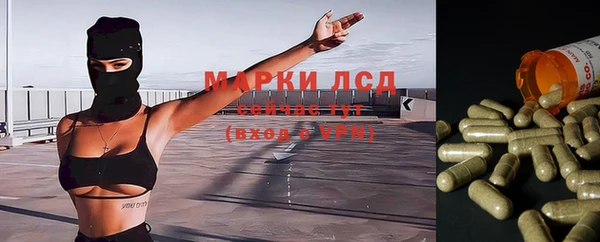 экстази Беломорск