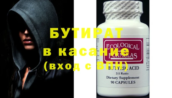 экстази Беломорск