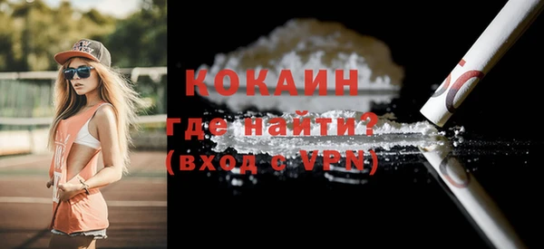 экстази Беломорск