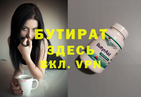 ГАЛЛЮЦИНОГЕННЫЕ ГРИБЫ Белоозёрский