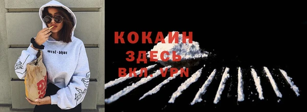 каннабис Белокуриха