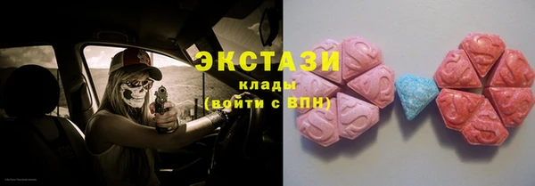 экстази Беломорск