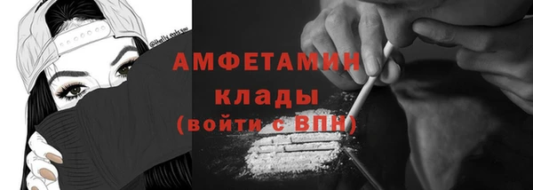 экстази Беломорск