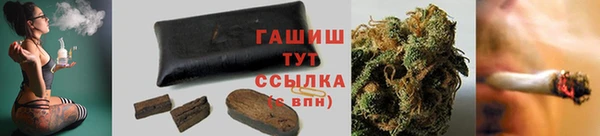 каннабис Белокуриха