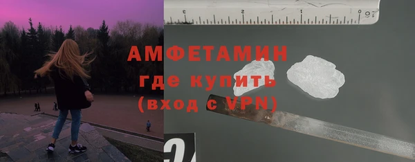 ГАЛЛЮЦИНОГЕННЫЕ ГРИБЫ Белоозёрский