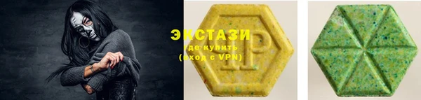 экстази Беломорск