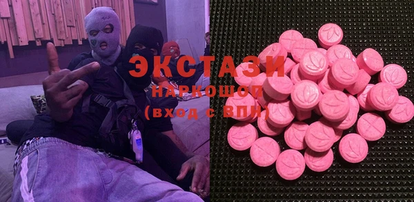 ГАЛЛЮЦИНОГЕННЫЕ ГРИБЫ Белоозёрский