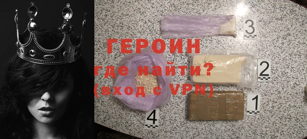 ГАЛЛЮЦИНОГЕННЫЕ ГРИБЫ Белоозёрский