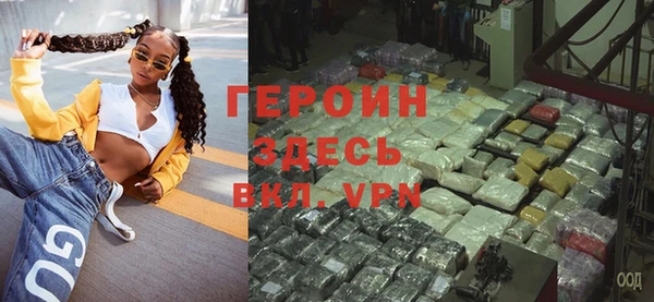 альфа пвп VHQ Балабаново