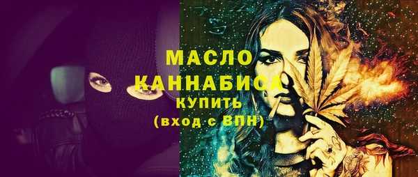 каннабис Белокуриха