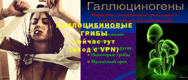 экстази Беломорск