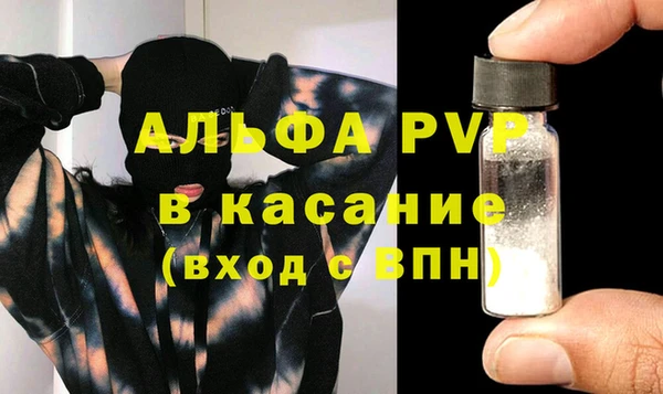 ГАЛЛЮЦИНОГЕННЫЕ ГРИБЫ Белоозёрский