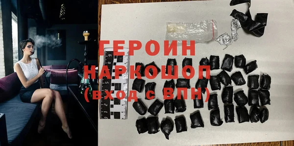 экстази Беломорск