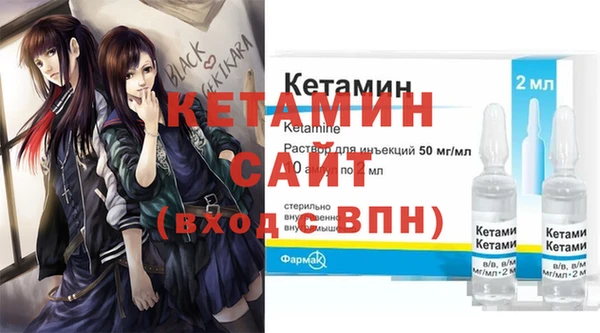 каннабис Белокуриха
