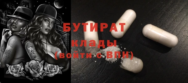 экстази Беломорск