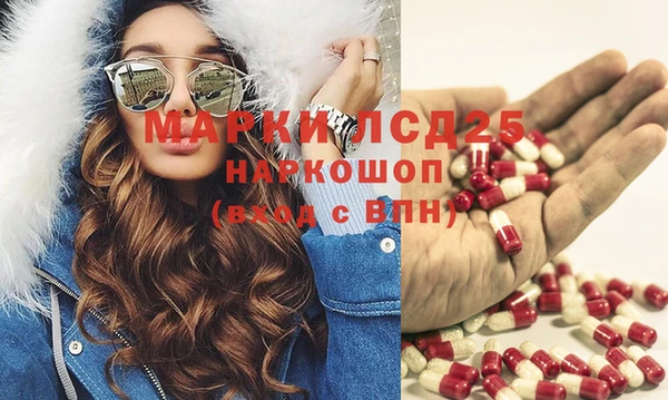 экстази Беломорск