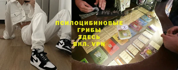 экстази Беломорск