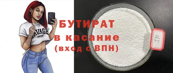 каннабис Белокуриха