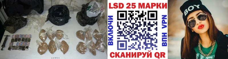 Лсд 25 экстази кислота  что такое   Бокситогорск 