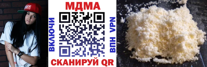 блэк спрут зеркало  Бокситогорск  MDMA Molly 