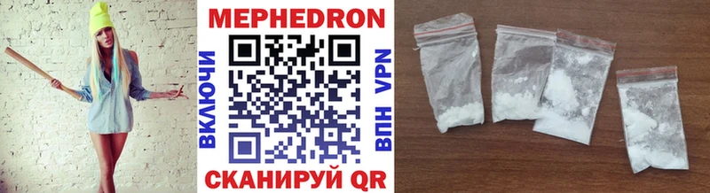 как найти закладки  Бокситогорск  Меф mephedrone 