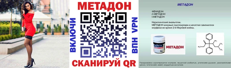 Метадон кристалл  хочу наркоту  Бокситогорск 