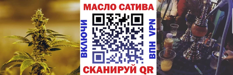 ТГК жижа  купить наркотик  Бокситогорск 